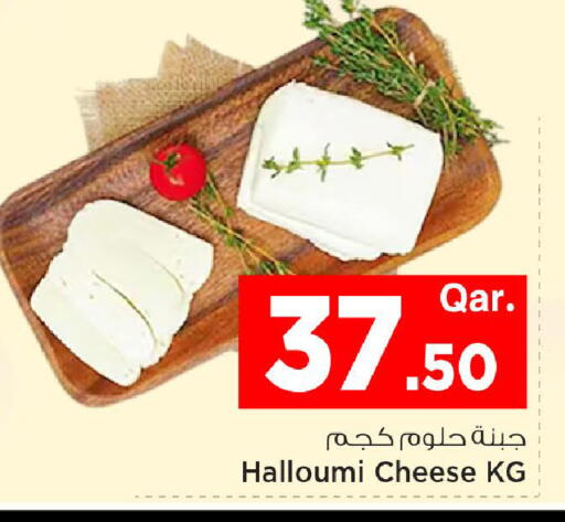 available at Mark & Save  in Qatar - Umm Salal