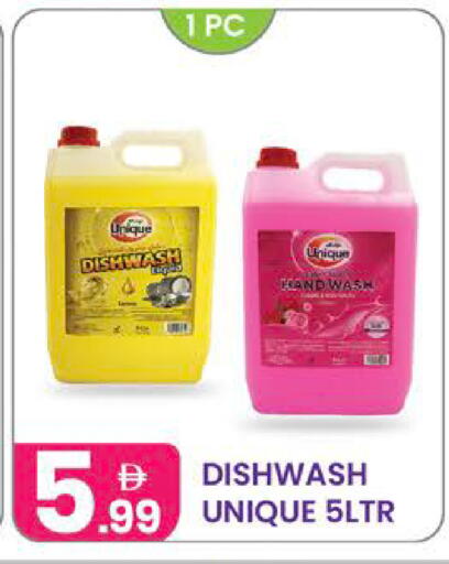 available at Al Nahda Gifts Center in UAE - Dubai