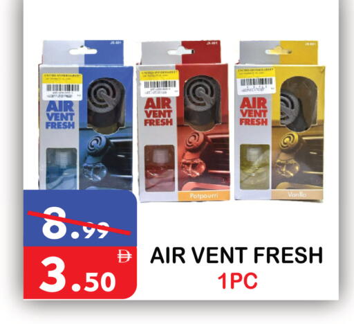 available at يونايتد هيبر ماركت in الإمارات العربية المتحدة , الامارات - دبي