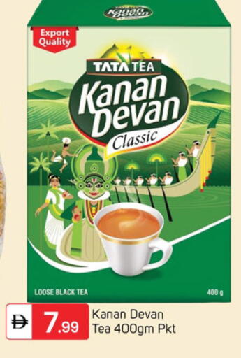 available at سوق طلال in الإمارات العربية المتحدة , الامارات - دبي