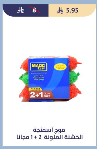 available at Qout Market in KSA, Saudi Arabia, Saudi - Ta'if