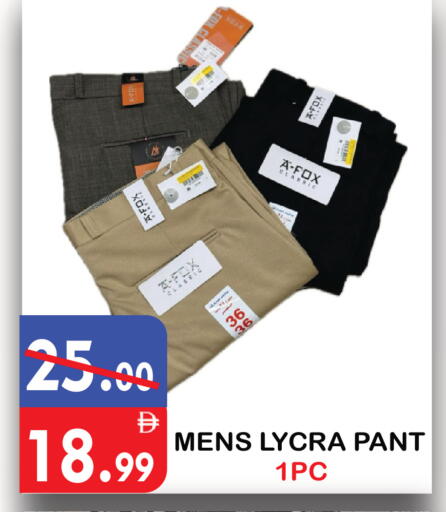 available at United Hypermarket in UAE - Dubai