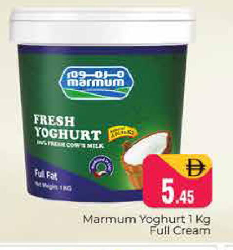 available at هايبر ماركت باسونز in الإمارات العربية المتحدة , الامارات - دبي