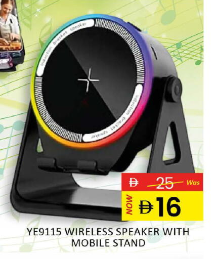 available at المدينة in الإمارات العربية المتحدة , الامارات - رَأْس ٱلْخَيْمَة