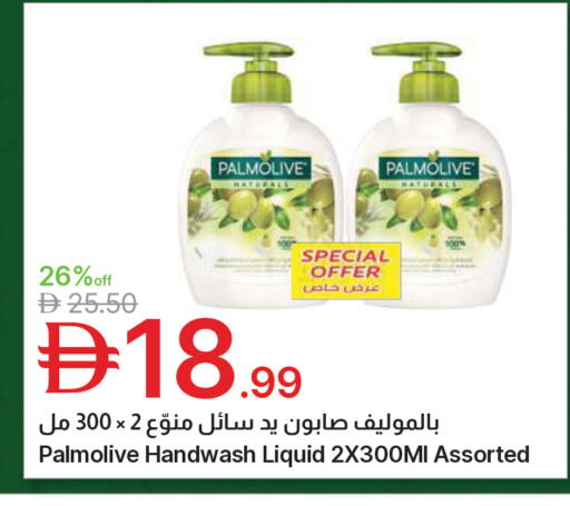 available at جمعية الامارات التعاونية in الإمارات العربية المتحدة , الامارات - دبي