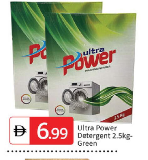 available at سوق طلال in الإمارات العربية المتحدة , الامارات - دبي