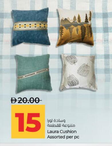 available at لولو هايبرماركت in الإمارات العربية المتحدة , الامارات - أبو ظبي