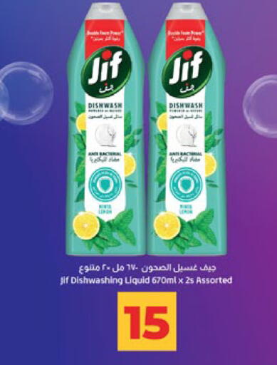available at Lulu Hypermarket in UAE - Abu Dhabi