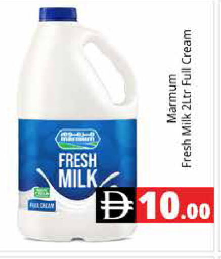 available at هايبر ماركت باسونز in الإمارات العربية المتحدة , الامارات - دبي