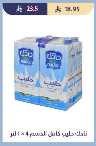 available at Qout Market in KSA, Saudi Arabia, Saudi - Ta'if