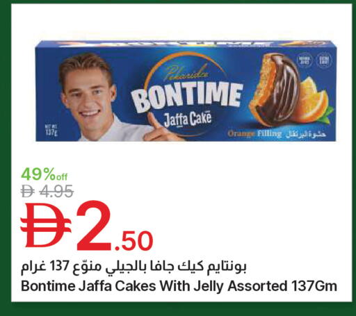 Orange available at Emirates Co-Operative Society in UAE - Dubai