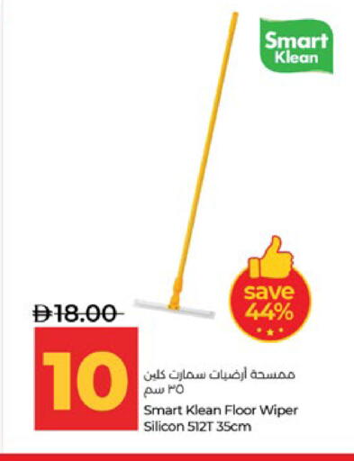 available at لولو هايبرماركت in الإمارات العربية المتحدة , الامارات - أبو ظبي