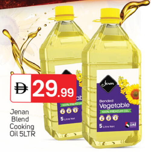 available at سوق طلال in الإمارات العربية المتحدة , الامارات - دبي