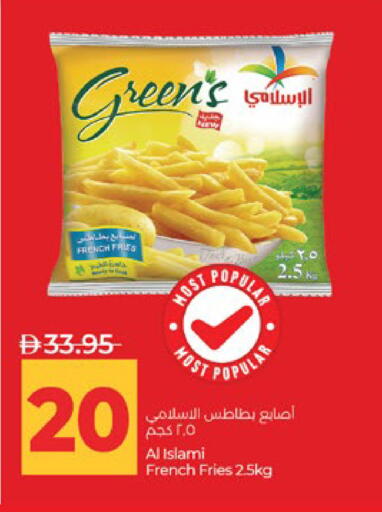 available at لولو هايبرماركت in الإمارات العربية المتحدة , الامارات - أبو ظبي