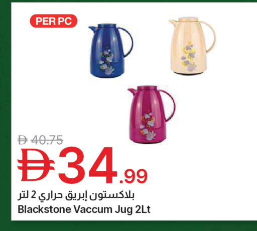 available at Emirates Co-Operative Society in UAE - Dubai