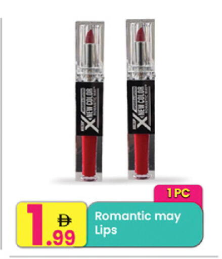 available at مركز كل يوم in الإمارات العربية المتحدة , الامارات - الشارقة / عجمان