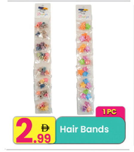 available at مركز كل يوم in الإمارات العربية المتحدة , الامارات - الشارقة / عجمان