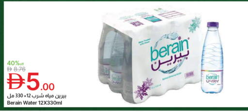 available at Emirates Co-Operative Society in UAE - Dubai