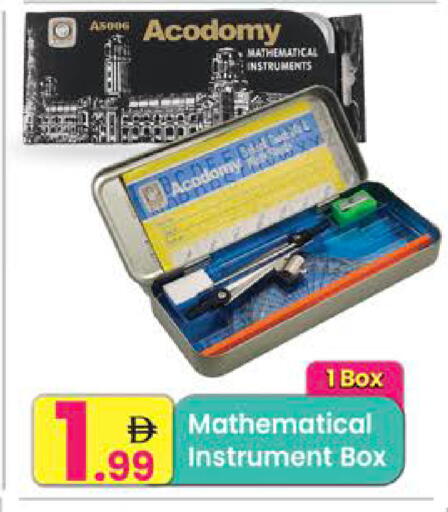 available at مركز كل يوم in الإمارات العربية المتحدة , الامارات - رَأْس ٱلْخَيْمَة