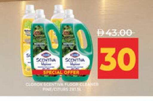 available at لولو هايبرماركت in الإمارات العربية المتحدة , الامارات - أبو ظبي