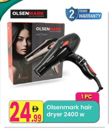 available at مركز كل يوم in الإمارات العربية المتحدة , الامارات - الشارقة / عجمان