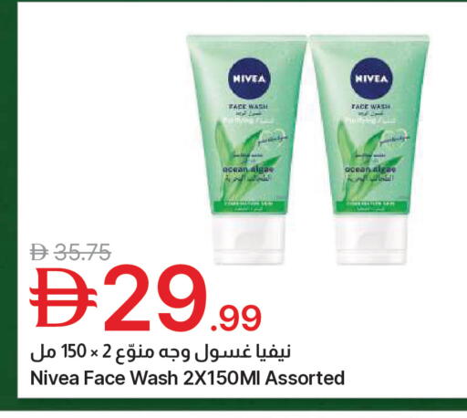 available at جمعية الامارات التعاونية in الإمارات العربية المتحدة , الامارات - دبي