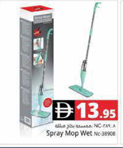 available at هايبر ماركت باسونز in الإمارات العربية المتحدة , الامارات - دبي