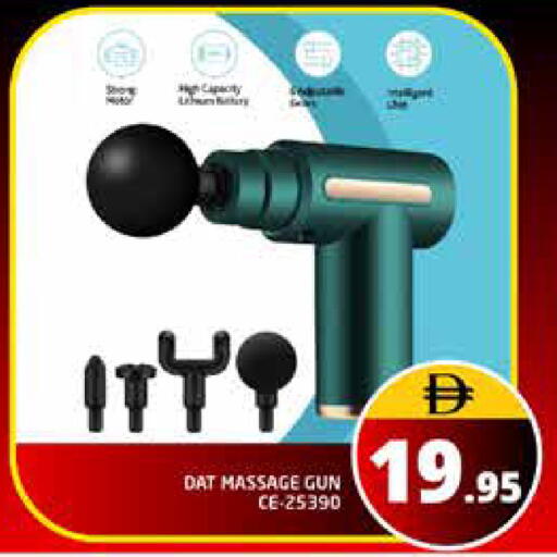 available at هايبر ماركت باسونز in الإمارات العربية المتحدة , الامارات - دبي