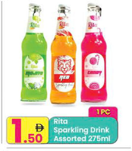 available at مركز كل يوم in الإمارات العربية المتحدة , الامارات - رَأْس ٱلْخَيْمَة