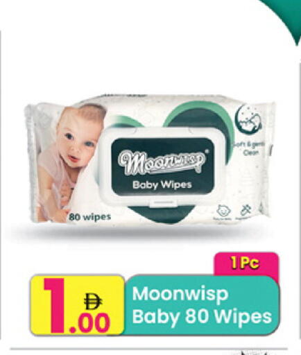 available at مركز كل يوم in الإمارات العربية المتحدة , الامارات - الشارقة / عجمان