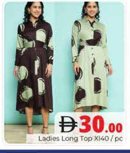 available at هايبر ماركت باسونز in الإمارات العربية المتحدة , الامارات - دبي