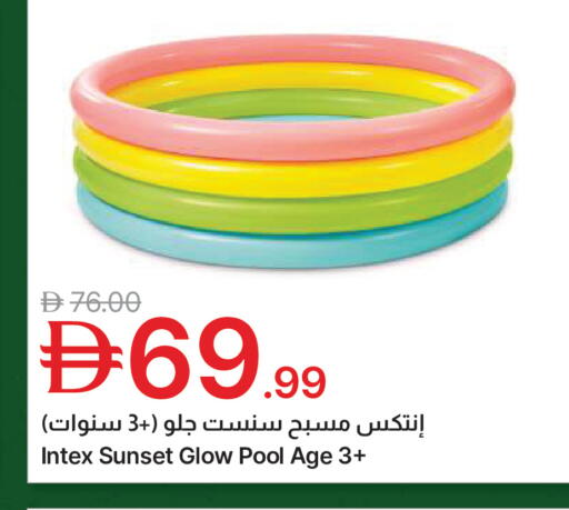 available at جمعية الامارات التعاونية in الإمارات العربية المتحدة , الامارات - دبي