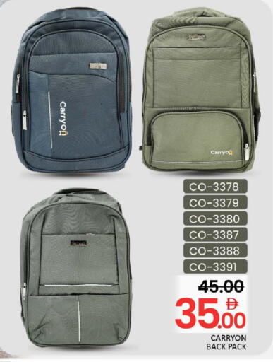 available at Al Madina  in UAE - Ras al Khaimah