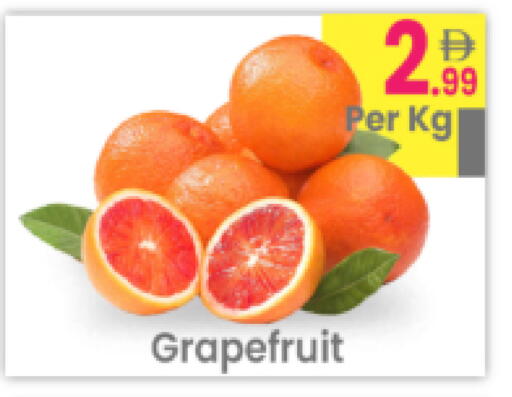 available at مركز كل يوم in الإمارات العربية المتحدة , الامارات - رَأْس ٱلْخَيْمَة