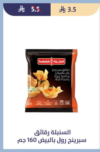 available at Qout Market in KSA, Saudi Arabia, Saudi - Ta'if