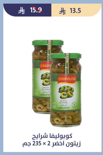 available at Qout Market in KSA, Saudi Arabia, Saudi - Ta'if