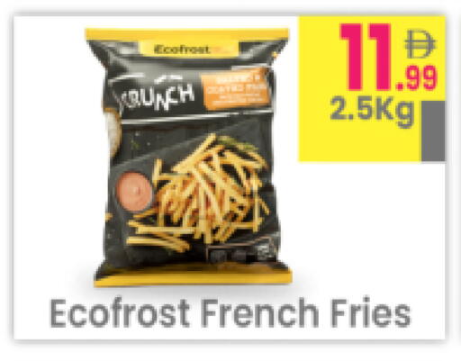 available at مركز كل يوم in الإمارات العربية المتحدة , الامارات - رَأْس ٱلْخَيْمَة