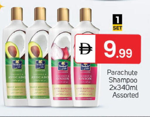 Avocado Onion available at سوق طلال in الإمارات العربية المتحدة , الامارات - دبي