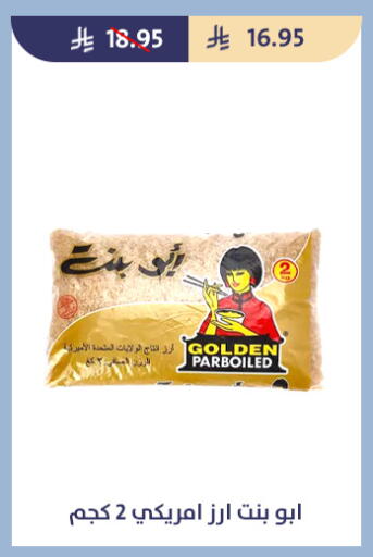 available at Qout Market in KSA, Saudi Arabia, Saudi - Ta'if