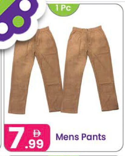 available at Al Nahda Gifts Center in UAE - Dubai