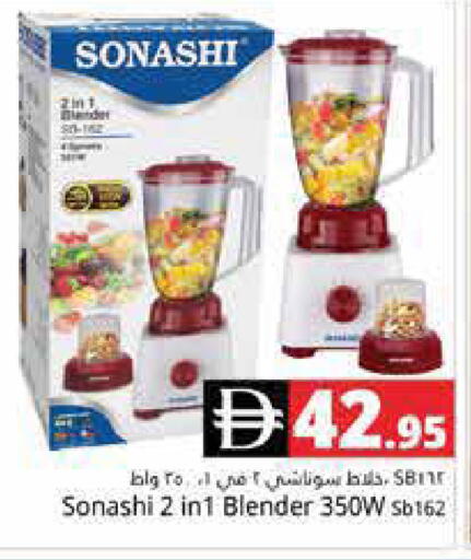 available at هايبر ماركت باسونز in الإمارات العربية المتحدة , الامارات - دبي