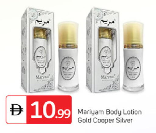 available at سوق طلال in الإمارات العربية المتحدة , الامارات - دبي