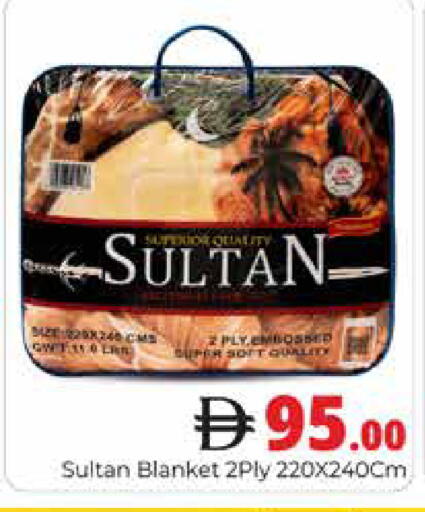 available at هايبر ماركت باسونز in الإمارات العربية المتحدة , الامارات - دبي