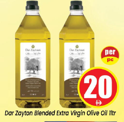 available at Neomart Hypermarket in UAE - Sharjah / Ajman