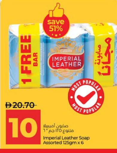 available at لولو هايبرماركت in الإمارات العربية المتحدة , الامارات - أبو ظبي