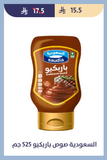 available at Qout Market in KSA, Saudi Arabia, Saudi - Ta'if