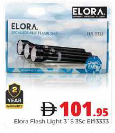 available at هايبر ماركت باسونز in الإمارات العربية المتحدة , الامارات - دبي