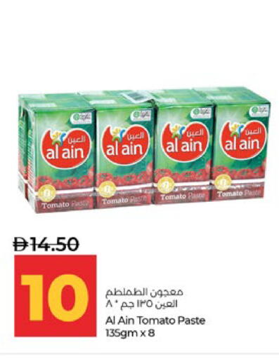 Tomato available at Lulu Hypermarket in UAE - Abu Dhabi