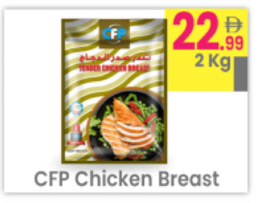 available at مركز كل يوم in الإمارات العربية المتحدة , الامارات - رَأْس ٱلْخَيْمَة