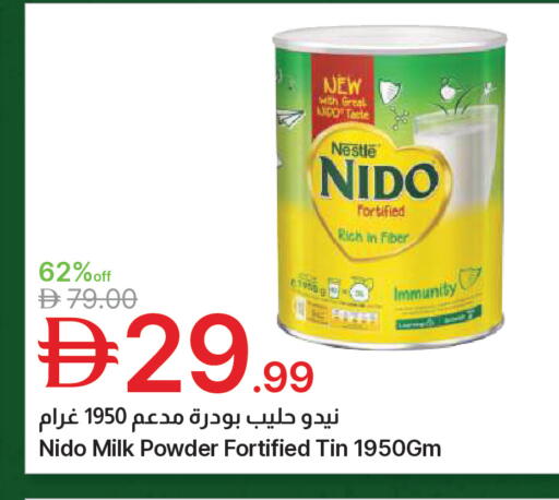 available at جمعية الامارات التعاونية in الإمارات العربية المتحدة , الامارات - دبي